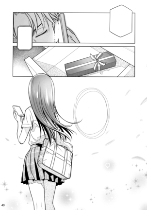 Stay by Me Zenjitsutan Fragile S - Stay by me "Prequel" Page #39