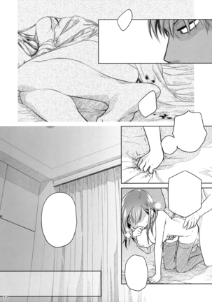 Stay by Me Zenjitsutan Fragile S - Stay by me "Prequel" - Page 9