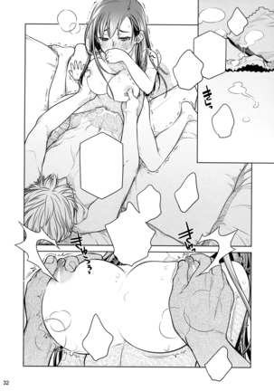 Stay by Me Zenjitsutan Fragile S - Stay by me "Prequel" Page #31