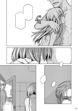 Stay by Me Zenjitsutan Fragile S - Stay by me "Prequel" Page #22