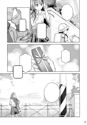 Stay by Me Zenjitsutan Fragile S - Stay by me "Prequel" Page #38