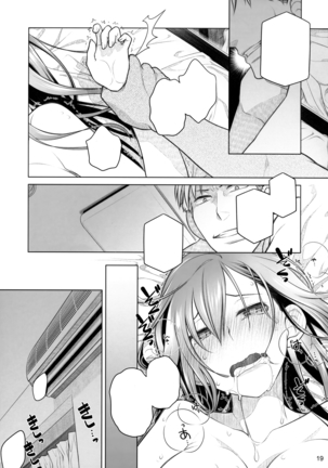 Stay by Me Zenjitsutan Fragile S - Stay by me "Prequel" Page #18