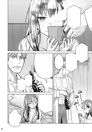 Stay by Me Zenjitsutan Fragile S - Stay by me "Prequel" Page #23