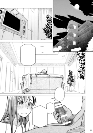 Stay by Me Zenjitsutan Fragile S - Stay by me "Prequel" Page #26