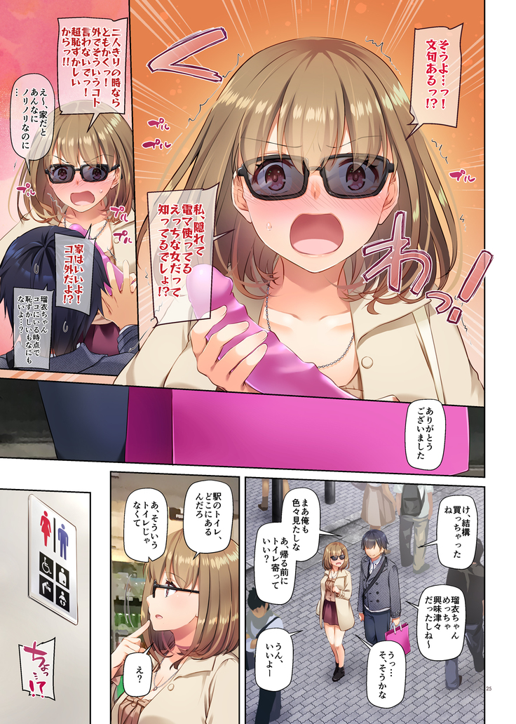 人妻幼馴染とひと夏のできごと3 DLO-14