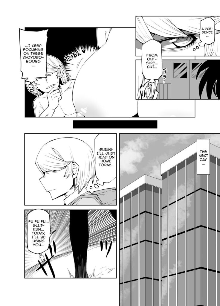 Teisou Gyakuten Butsu ~Hagakure no Baai~ /  Inverted Morality Hero Academia ~Hagakure's Case~