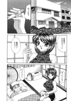 Haratte Please! Page #124