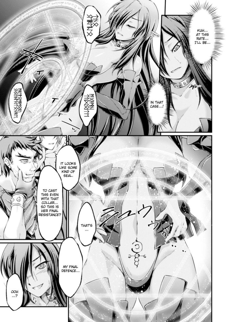 Kuroinu ~Kedakaki Seijo wa Hakudaku ni Somaru~ THE COMIC Chapters 1-5  {Kizlan}