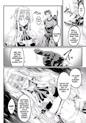 Kuroinu ~Kedakaki Seijo wa Hakudaku ni Somaru~ THE COMIC Chapters 1-5  {Kizlan} - Page 66