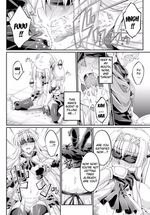 Kuroinu ~Kedakaki Seijo wa Hakudaku ni Somaru~ THE COMIC Chapters 1-5  {Kizlan} - Page 70