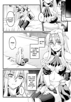 Kuroinu ~Kedakaki Seijo wa Hakudaku ni Somaru~ THE COMIC Chapters 1-5  {Kizlan} Page #90