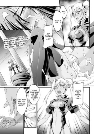 Kuroinu ~Kedakaki Seijo wa Hakudaku ni Somaru~ THE COMIC Chapters 1-5  {Kizlan} - Page 21