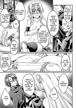 Kuroinu ~Kedakaki Seijo wa Hakudaku ni Somaru~ THE COMIC Chapters 1-5  {Kizlan} - Page 49