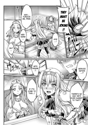 Kuroinu ~Kedakaki Seijo wa Hakudaku ni Somaru~ THE COMIC Chapters 1-5  {Kizlan} - Page 45