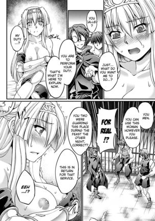 Kuroinu ~Kedakaki Seijo wa Hakudaku ni Somaru~ THE COMIC Chapters 1-5  {Kizlan} Page #50