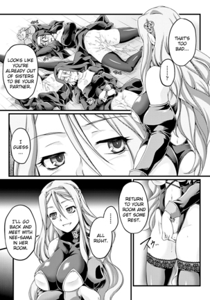 Kuroinu ~Kedakaki Seijo wa Hakudaku ni Somaru~ THE COMIC Chapters 1-5  {Kizlan} - Page 89