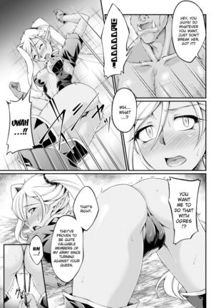 Kuroinu ~Kedakaki Seijo wa Hakudaku ni Somaru~ THE COMIC Chapters 1-5  {Kizlan} - Page 25