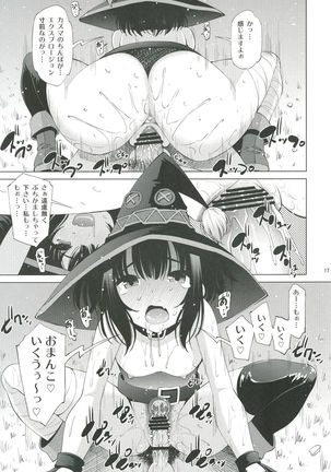 Kono Iyarashii Ekitai wa Nan desu ka? - Page 16