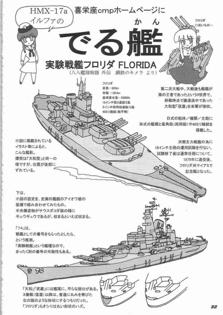 N-Plus #11