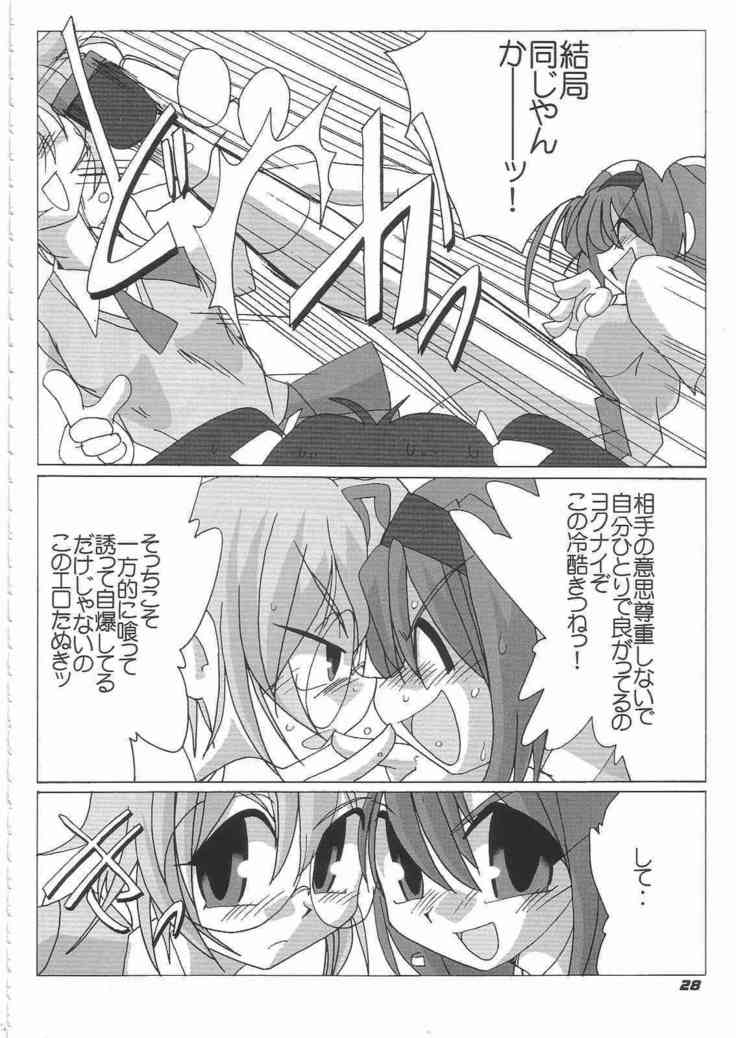 N-Plus #11
