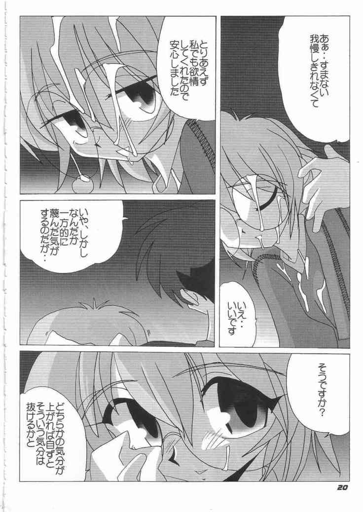 N-Plus #11