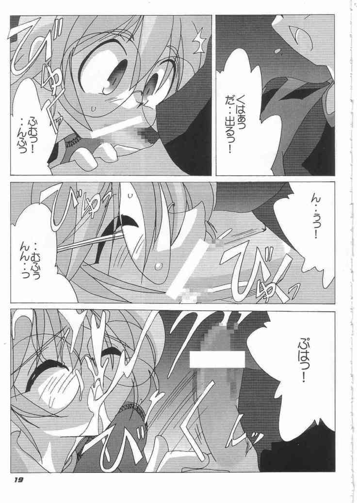 N-Plus #11