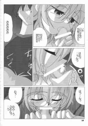 N-Plus #11 Page #19