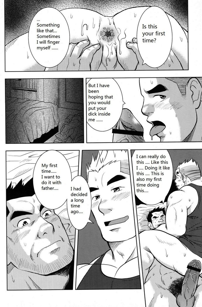 My father's Ona-Hole