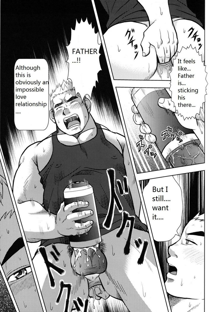 My father's Ona-Hole