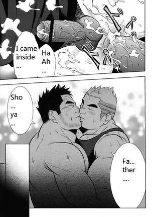 My father's Ona-Hole Page #15