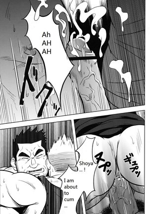 My father's Ona-Hole Page #13