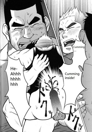 My father's Ona-Hole Page #14