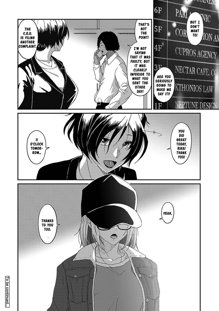 Itaiamai Ch. 25