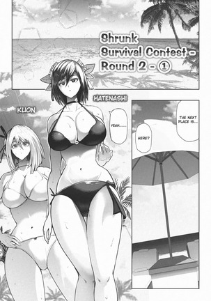 Shrinking Survival Competition Ch.1-6 - Page 28