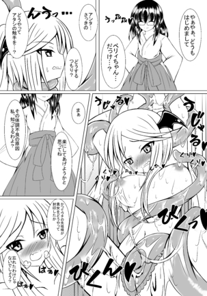 Image 7387212