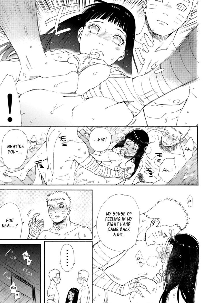 1 + 2 | Ato no Futari v1