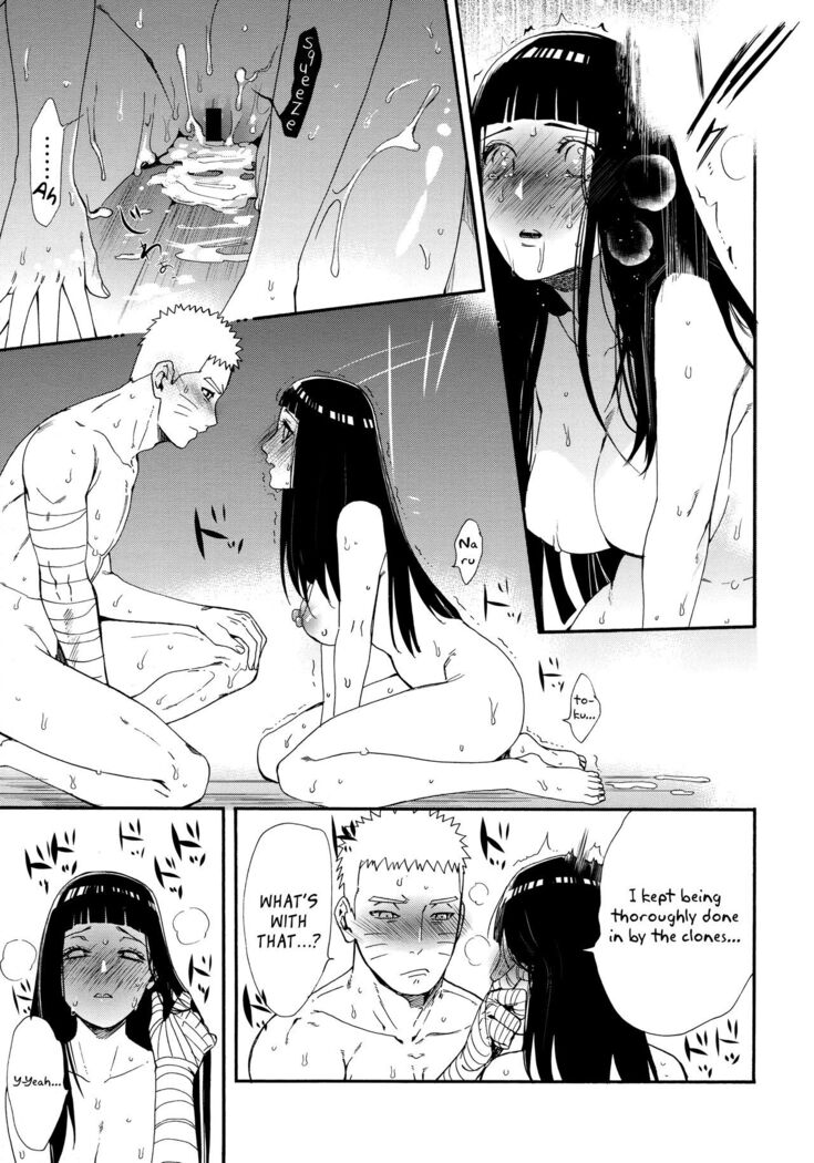 1 + 2 | Ato no Futari v1