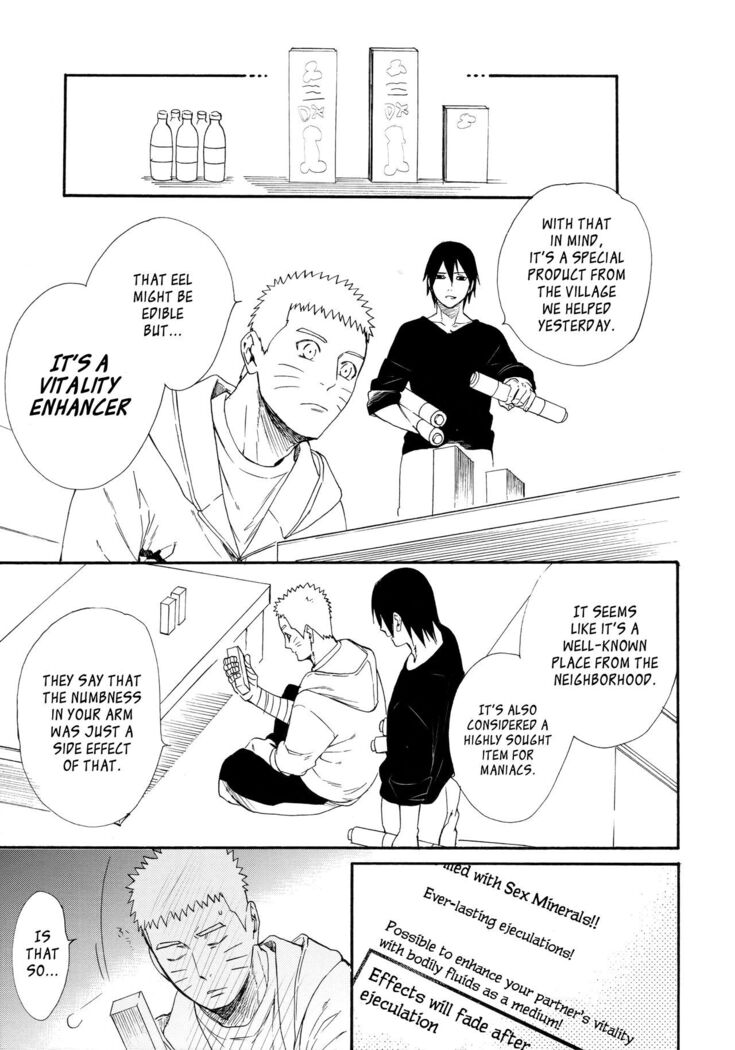 1 + 2 | Ato no Futari v1