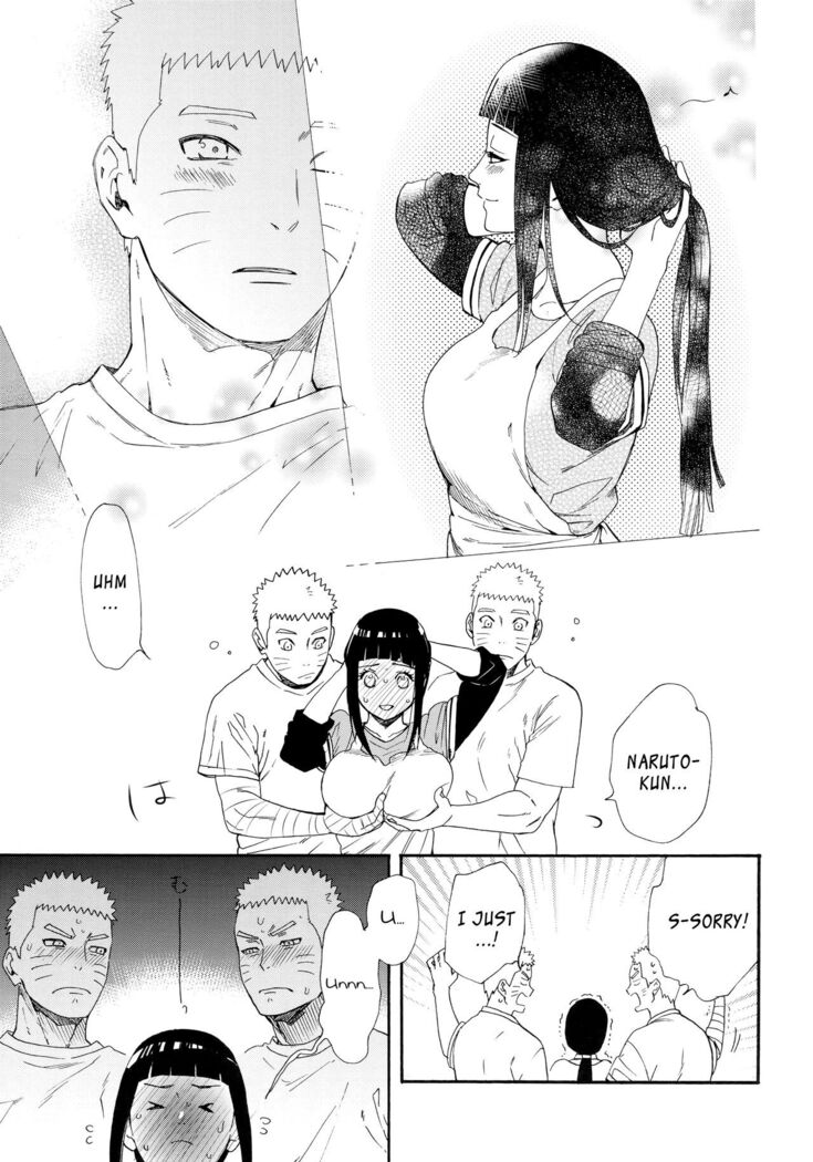 1 + 2 | Ato no Futari v1