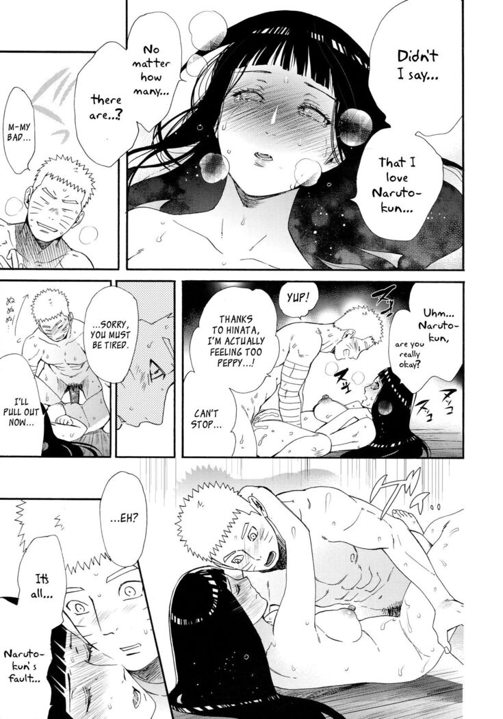 1 + 2 | Ato no Futari v1