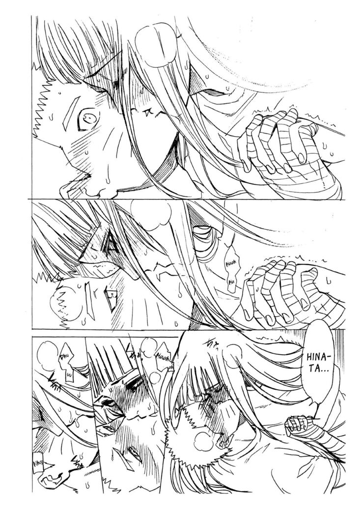 1 + 2 | Ato no Futari v1