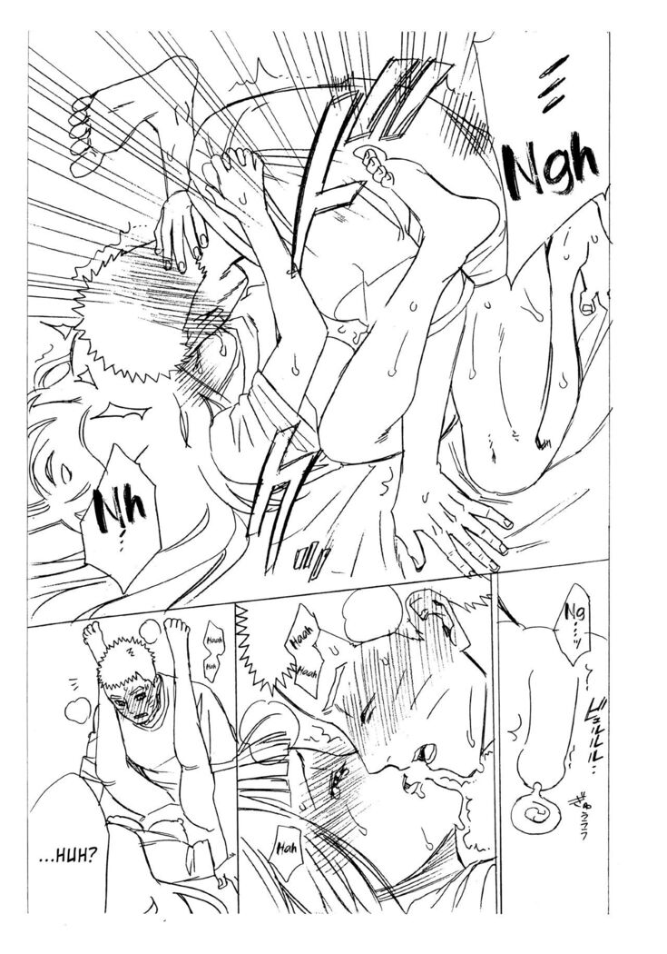 1 + 2 | Ato no Futari v1