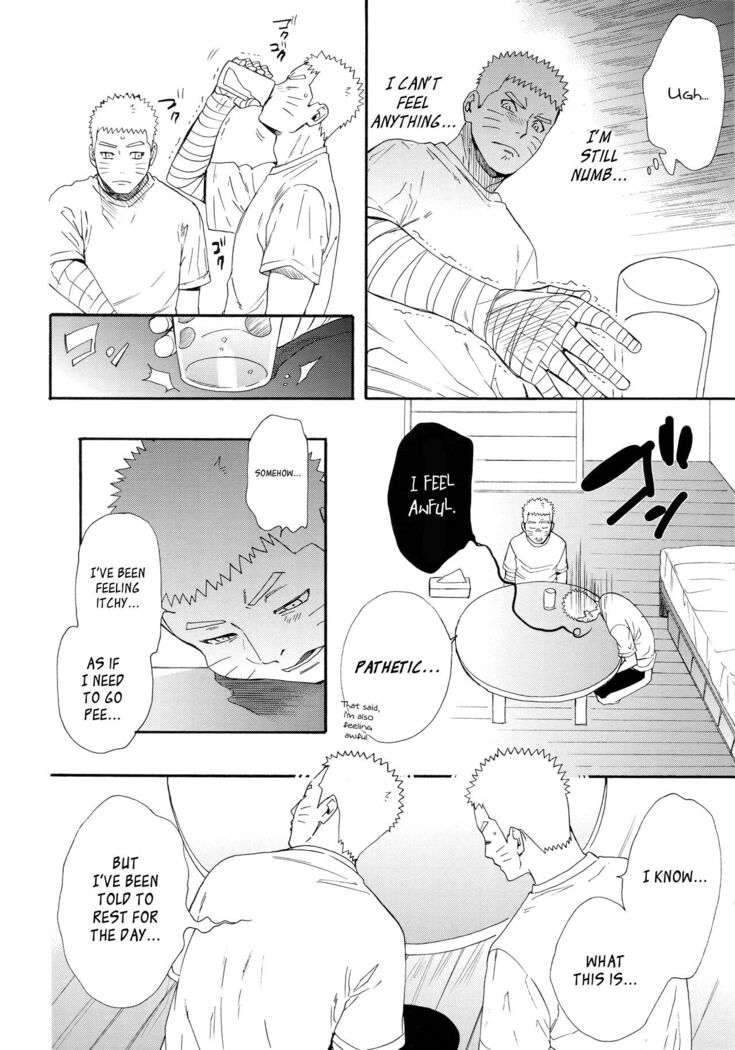1 + 2 | Ato no Futari v1