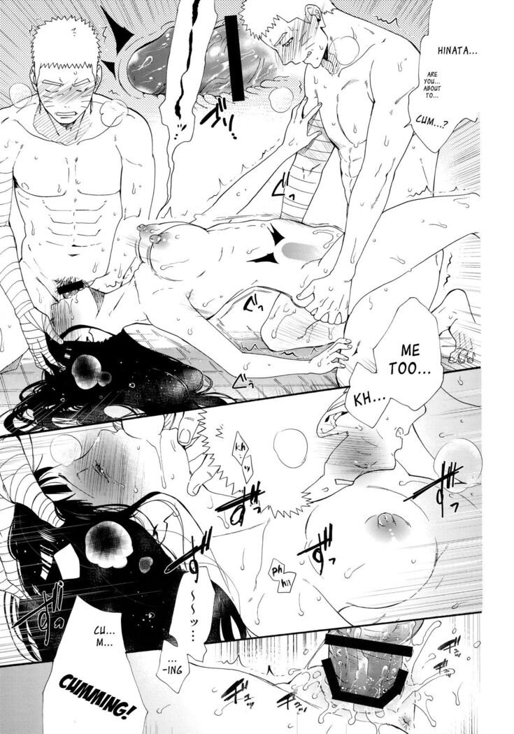 1 + 2 | Ato no Futari v1