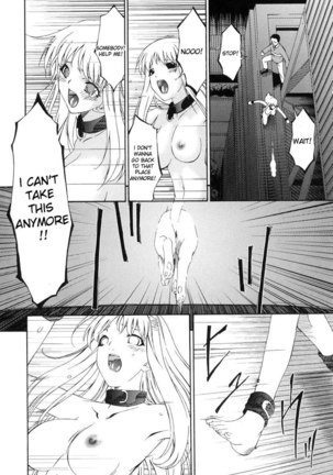 Sinful Mother Ch11 - Kitten - Page 21