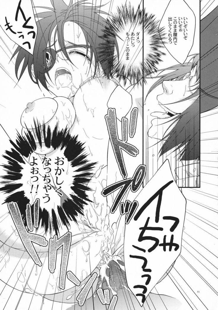 Dokuro ha Ore no Yome!