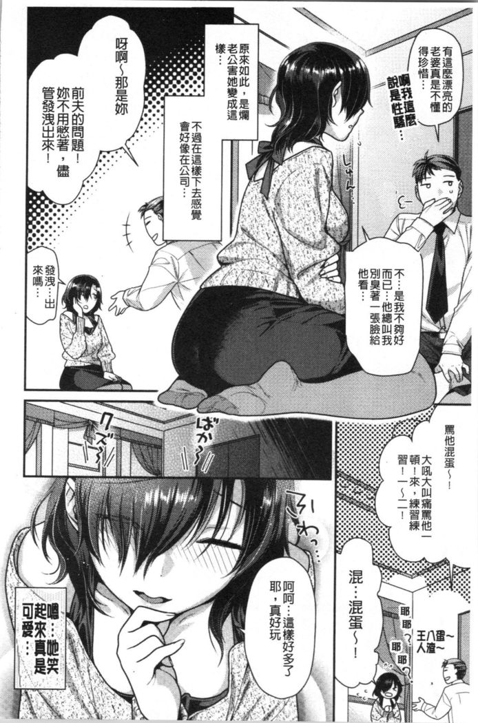 Onedari Pussies