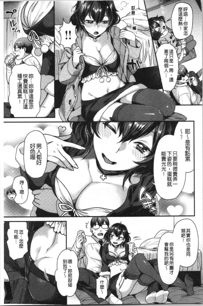 Onedari Pussies