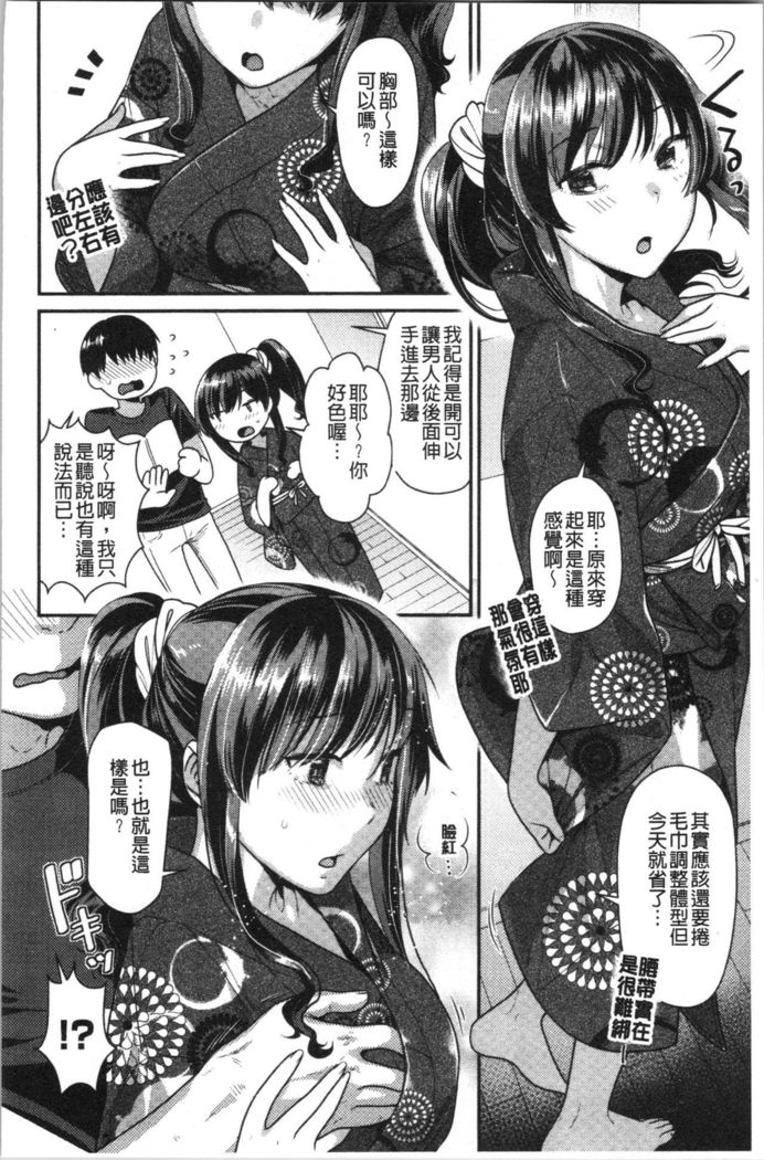 Onedari Pussies
