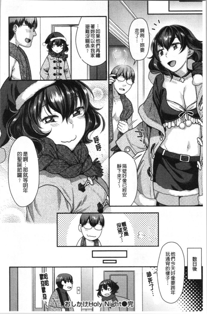 Onedari Pussies